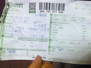 油青翡翠摆件委托顺丰寄51件玉器只收到24件  第3张