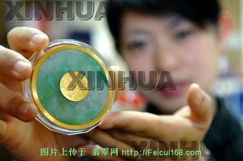 金牛玉璧再现"金镶玉"风范【组图】  第2张