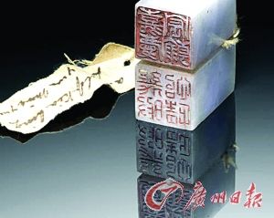 天价嘉庆翡翠宝玺玉料或是缅甸贡品  第3张