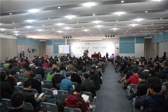 北京博观第七届大玩家拍卖会圆满收槌  第1张