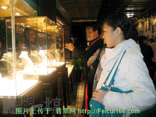 翡翠挂件扣图片大全中国国际珠宝展落幕 天价翡翠手镯引人注目[图]  第3张