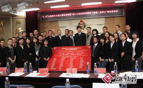武汉翡翠原石赌石3.15到来 云南35家珠宝玉石企业发出诚信宣言  第2张