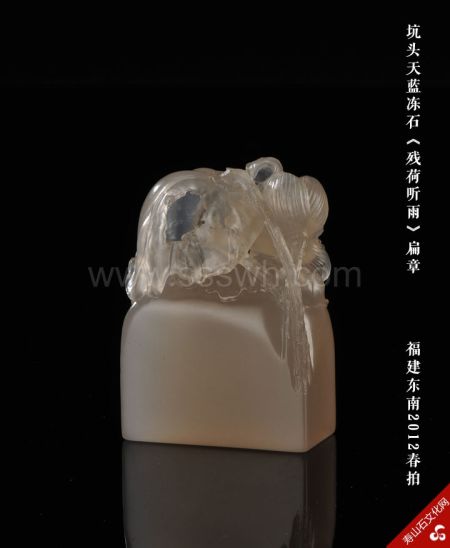 图解高兆的《观石录》  第2张