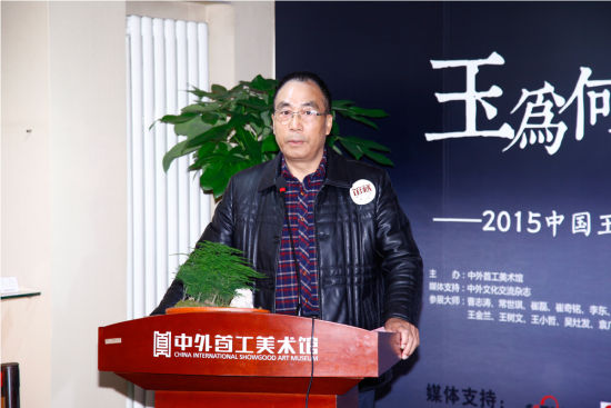 翡翠挂件的特点22位玉雕大师精品荟萃：引领2015玉器收藏新潮  第3张