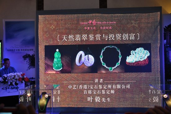 翡翠手镯有紫色好吗亿元级翡翠首度来汉 华润系精工品质受赞赏  第5张