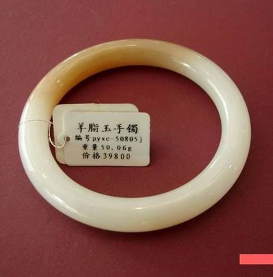 中国四大名玉绝非越白越美  第3张