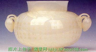 翡翠精品欣赏（组图七）  第4张