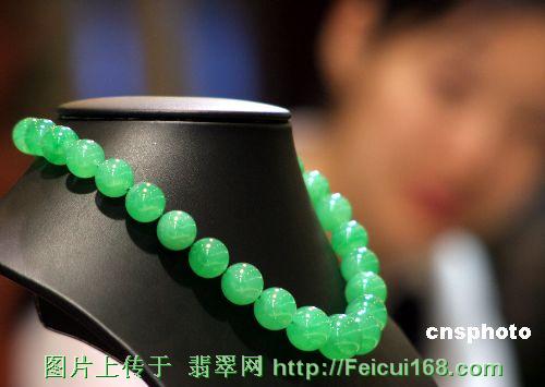 图：六千万"天价"翡翠项链亮相