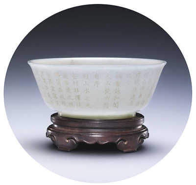 纯冰种翡翠镯子价格国宝玉器荟萃澳门  第2张