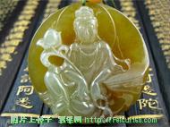 辨认各种翡翠种色－观音（多图三)  第4张