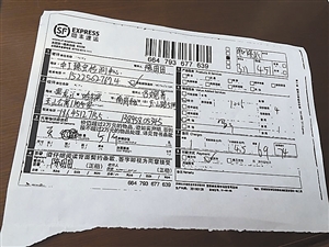 油青翡翠摆件委托顺丰寄51件玉器只收到24件  第2张