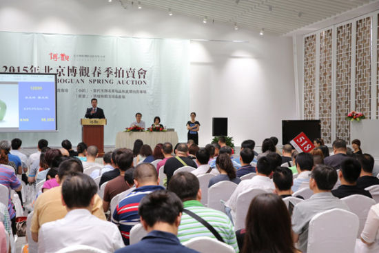 翡翠首饰套装图片博观2015春季拍卖会圆满收官  第2张