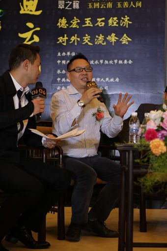 翡翠原石到哪里雕刻龙计衡：“寻找翡翠产品的精神内涵”  第2张