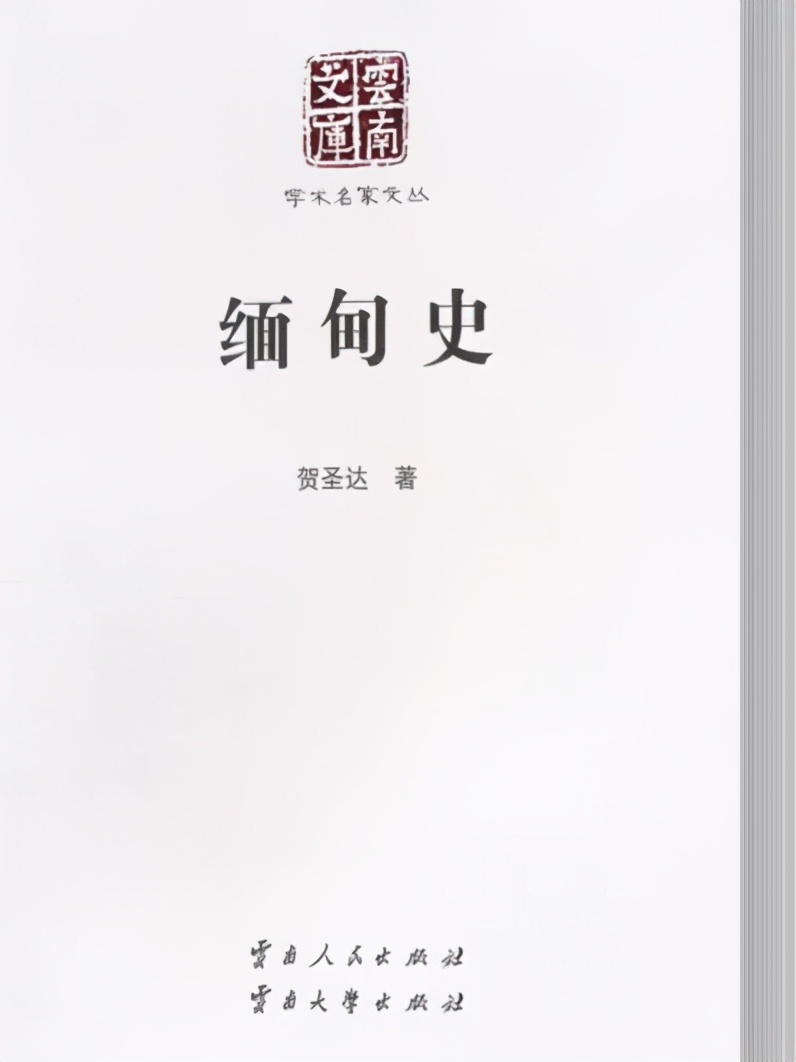 翡翠一词的由来是什么？发展如何？带你了解翡翠的来世今生  第4张