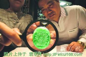 价值百万的翡翠玉观音（图）