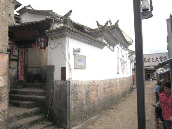 价值连城翡翠深藏云南和顺古镇 世人极少知晓  第3张