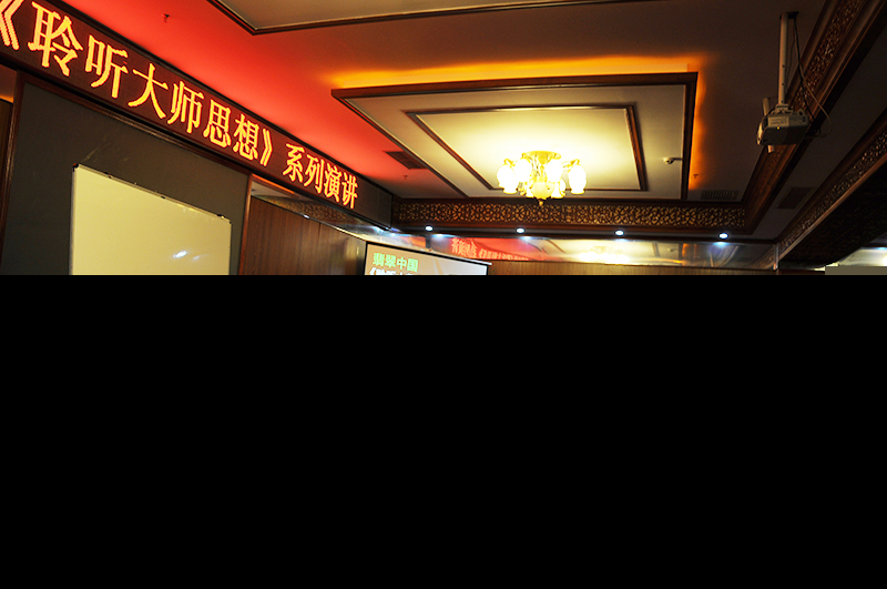 翡翠手镯尺寸怎么理解翡翠中国《聆听大师思想》系列演讲成功举办第一讲  第3张