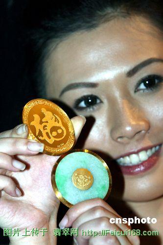 "金猪玉璧"在港限量发行 2万元把"瑞"带回家(图)  第1张