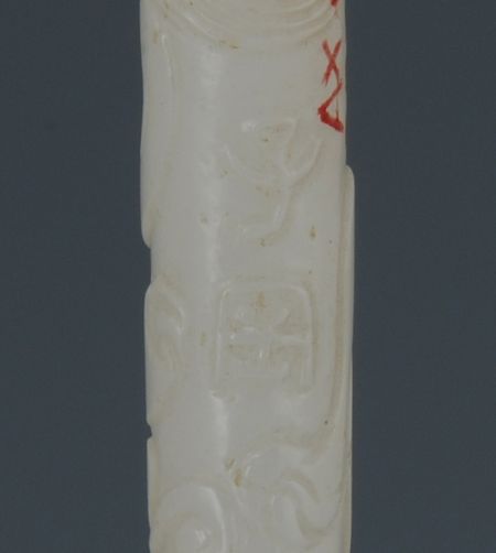 玲珑奇巧之子冈款玉簪  第2张