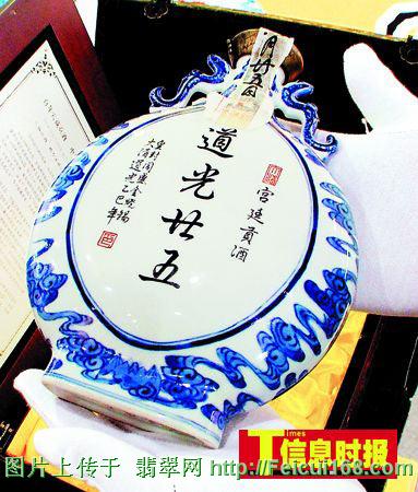 深圳奢侈品展成交上亿 顾客多是隐形富豪(组图)  第2张