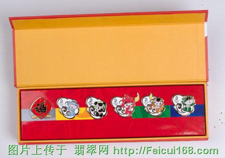 翡翠毛料批发市场奥运特许商品：2008年春节主题商品  第8张
