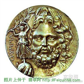 金玉良缘情献奥运(多图)  第5张
