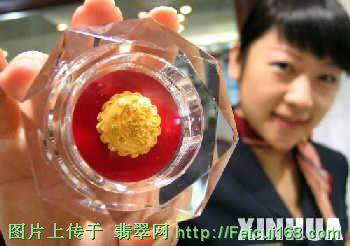 低价出一块闲置的翡翠原石中秋“翡翠月饼”花样多[组图]  第2张