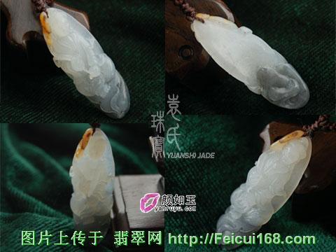 翡翠毛料特点玉器佩饰：精美挂件欣赏［图三］  第5张