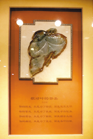 玉雕大师钱贵根巧手雕刻翡翠罂粟 劝人戒毒  第4张