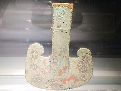 翡翠怎么分真假郭家庙考古文物首次展出 2700年前就有民政二字  第2张