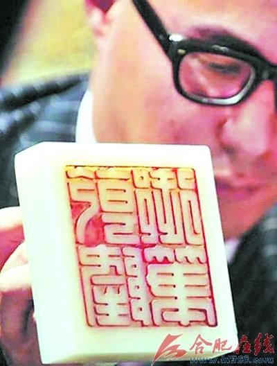 宫廷精品玉器拍卖场上风头足(图)  第3张