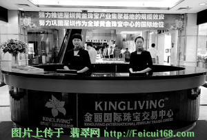 一口气掏出六七个吊坠请专家鉴定【图】  第2张