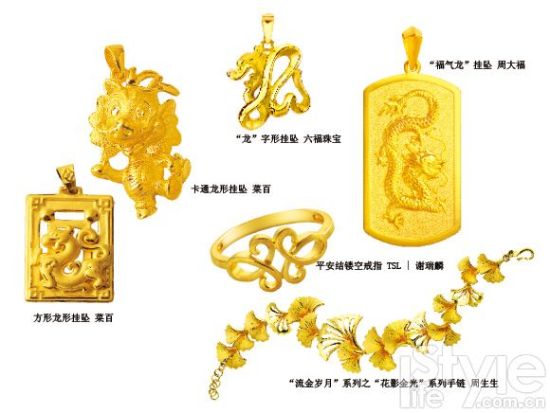 千足金翡翠玉石饰品喜迎龙年  第2张