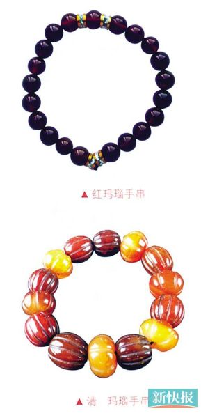 购买南红玛瑙手串注意新老之分  第2张