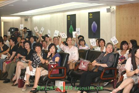 翡翠收藏“惹火”京城名媛圈 无底价拍卖受欢迎【组图】  第6张