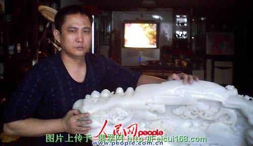 著名藏家方海蛟珠宝翡翠藏品鉴赏一（图）  第2张