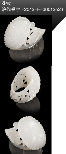 代工玉雕大师祸乱艺术市场  第2张