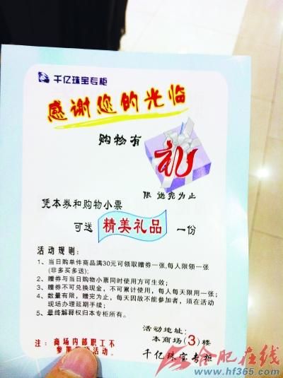 一折价格可买玉器 业内称即使真玉器价格相差悬殊  第1张