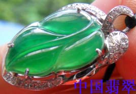 2011年中国翡翠会员翡翠首饰交流与鉴赏图文四  第2张