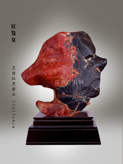 翡翠手镯表面有小毛孔40多类500多种灵璧奇石，这些稀有精品你见过几方？  第21张