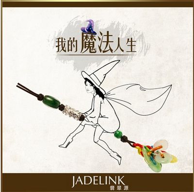 翡翠源的设计灵感源于生活 源于一切充满想象的力量  第4张