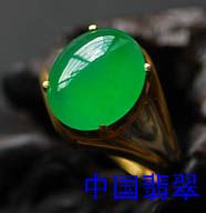 绿色翡翠 清凉夏日  第4张