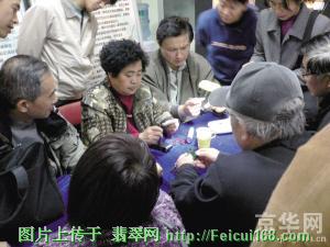 地质博物馆举办免费鉴宝活动  第3张