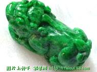 翡翠戒指 男 缅甸辨认各种翡翠种色－貔貅(多图三)  第5张
