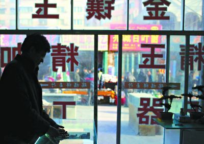 a货翡翠镯子外地客漂泊新疆开玉石小店谋生  第3张