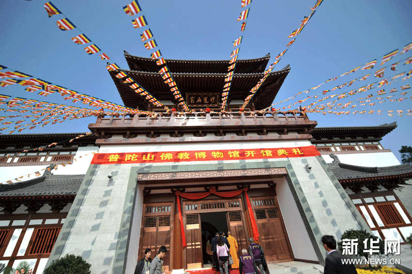佛山翡翠吊坠中国首个宗教界自办博物馆落户普陀山 800余公斤十八臂翡翠观音亮相  第3张