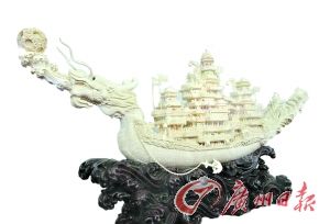 浙江翡翠原石亿元孔庙玉雕首秀文博会  第2张