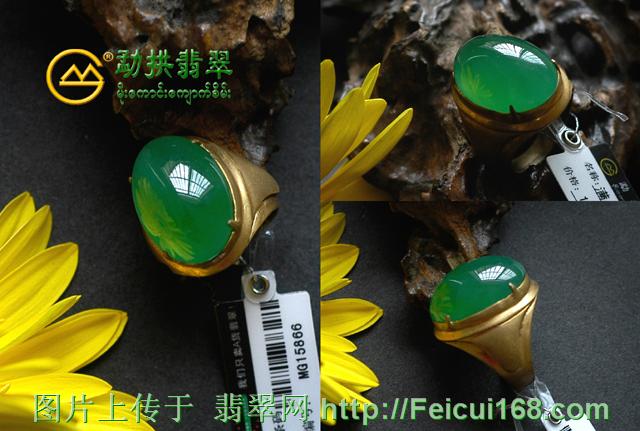 一批翡翠手镯翡翠戒面系列（组图）  第5张