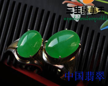 平洲翡翠加工龙年贺岁礼品??翡翠玉器受追捧（图文四）  第8张