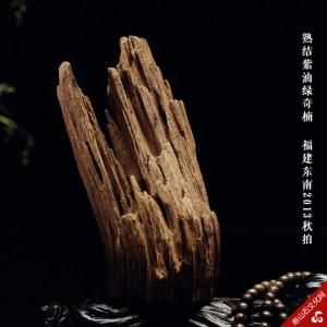 翡翠手镯偏紫色东南拍卖5周年春拍征集明抵香港  第3张